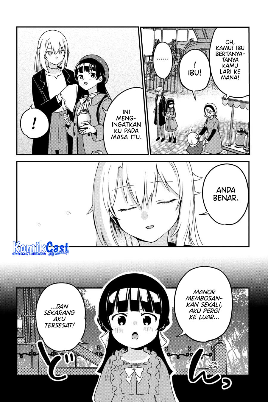 My Recently Hired Maid Is Suspicious (Serialization) chapter 58
